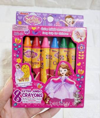 ดิสนีย์ โซเฟีย สีเทียนเอ็กตร้าจัมโบ้ แท่งใหญ่8สี Disney Sofia the First Extra Jumbo Crayons 8Colored.