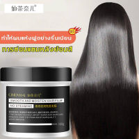 มาส์กผม 500g ครีมหมักผม เคราตินผมตรง ซ่อมผมที่ย้อมสี Hairmask ผมแห้งและชี้ฟู บำรุงรากผม เคราตินบำรุงผม ครีมบำรุงผม ครีมหมักผมเงา ทรีทเม้นหมักผม ครีมหมักเครติน เคราตินหมักผม