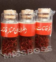 3 กรัม (3g) Iranian Saffron  หญ้าฝรั่น แซฟฟรอน คุณภาพระดับพรีเมี่ยม ของแท้ 100% จากอิหร่าน MISSBOSS brand Premium grade (3 packs ×1g)