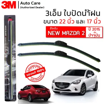 ของ แต่ง มาสด้า 2 ราคาถูก ซื้อออนไลน์ที่ - มิ.ย. 2023 | Lazada.Co.Th