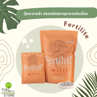 เฟอร์ติไลฟ์ ( Fertilite) ปุ๋ยละลายช้า ปลดปล่อยธาตุอาหารต่อเนื่อง