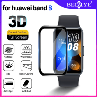 ฟิล์มโค้ง 3D สําหรับ Huawei band 8 ป้องกันหน้าจอ ฝาครอบป้องกัน สําหรับ Huawei band 8 อุปกรณ์เสริม