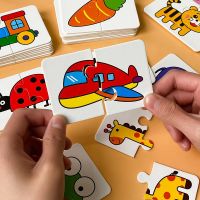 Childrens Double-Sided Jigsaw Fruit Graphics Card Matching Game Early Education Cartoon