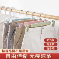 High-end Original Pants hanger trousers special hanger trousers clip home storage telescopic hanging trousers artifact dormitory skirt clip student pants clip