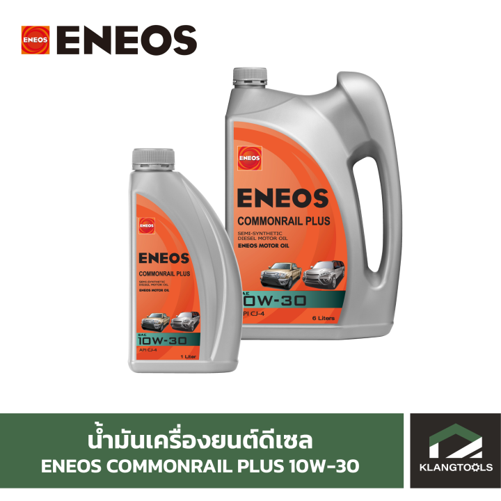 น้ำมันเครื่องยนต์ดีเซล-เอเนออส-eneos-commonrail-plus-10w-30