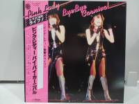 1LP Vinyl Records แผ่นเสียงไวนิล PINK LADY - bye bye   (H20A9)