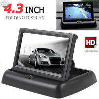 HK Car Monitor 4.3นิ้ว Tft Lcd หน้าจอพับ Night Vision สำหรับมองหลังกล้องสำรองข้อมูลย้อนกลับรถ Tv Display