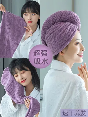 MUJI High-quality Thickening  Blow-free hair cap super absorbent and quick-drying 2023 new cute and thick womens headscarf scrub hair towel bath