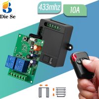 Clarissali 433MHz Rf 220V 2CH Door Relay Receiver and Transmitter for System Motor