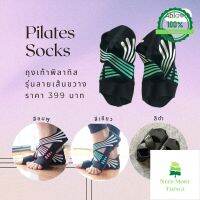 Need More Thingz ใส่เเล้วเเซ่บAbloom ถุงเท้าโยคะ พิลาทิส Half Toe Pilates Shoes Yoga Socks (มีเลือก ทั้งสีและลายใหม่)