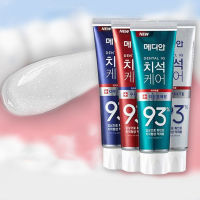 MEDIAN Dental IQ 93% ยาสีฟันดั้งเดิมดูแลคราบจุลินทรีย์,ไวท์เทนนิ่ง,การดูแลกลิ่นปาก,ยาสีฟันดูแลเหงือก120กรัม