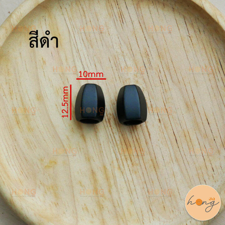 ตุ้มปลายเชือก-cord-end-tg-02185-บรรจุ-2ชิ้น