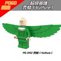 Pingo PG042 PG027 Assembled Building Block Figures