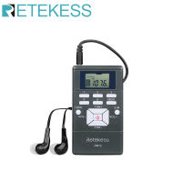 RRETEKESS PR13เครื่องรับวิทยุ FM สเตอริโอวิทยุแบบพกพา DSP มินินาฬิกาดิจิตอลรับสำหรับทัวร์แนวทางคริสตจักรประชุมการฝึกอบรม