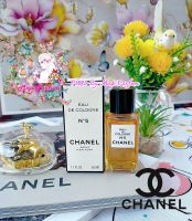 Chanel N°5 Eau de Cologne Splash Vintage For women 50 ml. ( กล่องขาย )