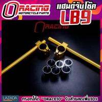 โปรโมชั่น+++ แฮนด์จับโช๊ค สีทอง แฮนด์หมอบ R-15 CBR150 SONIC DASH LSและรุ่นอื่นๆ แฮนด์จับโช้ค แฮนจับโช้ค แฮนหมอบ มอไซ มอเตอร์ไซค์ ราคาถูก อะไหล่ แต่ง มอเตอร์ไซค์ อุปกรณ์ แต่ง รถ มอเตอร์ไซค์ อะไหล่ รถ มอ ไซ ค์ อะไหล่ จักรยานยนต์