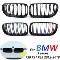 รถเงาสีดำกันชนหน้ากระจังหน้าสำหรับ BMW 3-Series F30 F31 F35 2012-2018กีฬาย่างคู่ Slat สายตะแกรง Kindey เตาย่าง