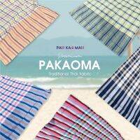 PREMIUM PAKAOMA COLLECTION-P