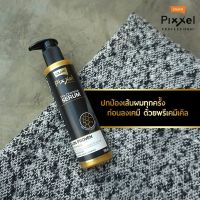 Lolane pixxel pre chemical hair serum 190ml เซรั่มใส่ก่อนทำเคมีทุกชนิด ป้องกันผมแห้งเสีย ผมช้อตจากการทำเคมี