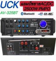 เครื่องขยายเสียง AC/DC 2500W PMPO Bluetooth/USB/FM รุ่น AV-325BT