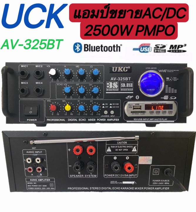 เครื่องขยายเสียง-ac-dc-2500w-pmpo-มีbluetooth-usb-fmเครื่องขยายเสียง-ac-dc-2500w-pmpo-bluetooth-usb-fm-รุ่น-av-325bt