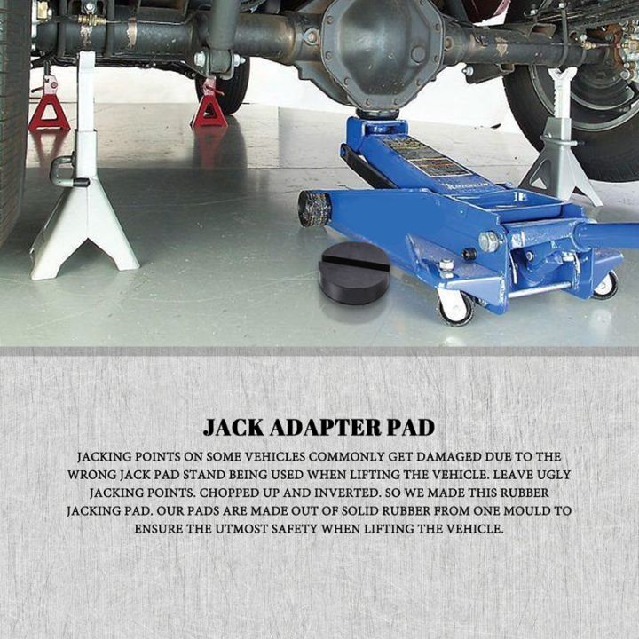 car-rubber-disc-pad-car-vehicle-jacks-jack-pad-frame-protector-rail-floor-jack-guard-adapter-tool-jacking-lifting-disk