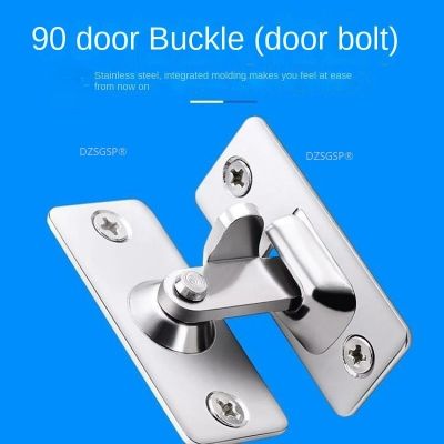Bolt Household Accessories Stainless Locks Steel Door Hasp Latch 90 Degree for Sliding Door Hardware Door Hardware Locks Metal film resistance