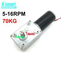 Wholesale 12V Worm Motor Reducer 24v Powerful Torque 12 Electric Reversed Gearbox Door Bringsmart