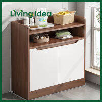 Living idea ตู้เก็บของ ตู้ใส่ของ ตู้ไม้ วัสดุไม้เนื้อแข็ง แข็งแรง ทนทาน มี 3 สี พร้อมจัดส่ง