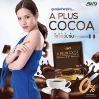 โกโก้ 29in1 A plus cocoa เครื่องดื่มโกโก้ปรุงสำเร็จชนิดผง โกโก้เพื่อสุขภาพ บรรจุห่อละ 17 ซอง