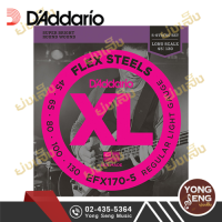 DAddario สายกีตาร์เบส 5 สาย  รุ่น EFX170-5 (Long Scale,45-130) (Yong Seng Music)