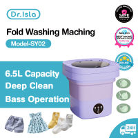 Dr.isla SY02 เครื่องซักผ้าmini ปั้นแห้ง 6.5L แถมตะกร้า+ท่อน้ำทิ้ง พับได้ พกพา foldable mini washing เครื่องซักผ้ามินิ ถังซักผ้ามินิ แบคทีเรียสูงถึง 99.9% เครื่องซักผ้าเด็ก เสียงเบา