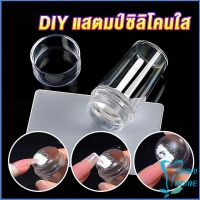 EASY DIY แสตมป์ซิลิโคนใส พร้อมที่ปาดสี แบบพกพา สําหรับตกแต่งเล็บ Nail products