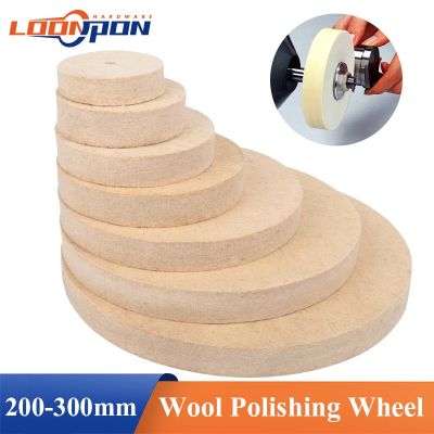 200-300mm Wool Felt Polishing Buffing Wheel Bore 16mm for Metal Marble Glass Ceramics 10MM Inner Diameter 25mm Thickness