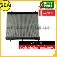 หม้อน้ำ DENSO  TOYOTA YARIS  06MT #4221760270 (1ชิ้น)