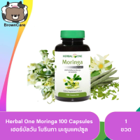 Herbal One Moringa 100 Capsules เฮอร์บัลวัน โมรินกา มะรุมแคปซูล