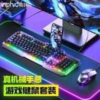 อินฟิเก (INPHIC)V680 ชุดคีย์บอร์ดและเมาส์สำหรับเล่นเกมมีสายคอมพิวเตอร์ที่บ้านแล็ปท็อปสำนักงานอีสปอร์ต