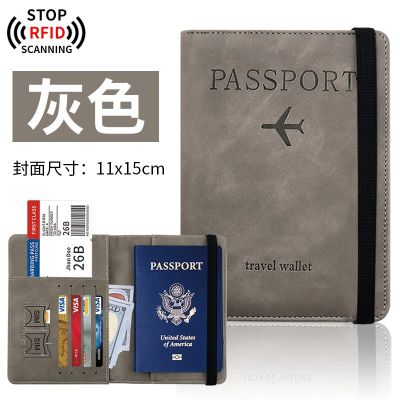 กระเป๋าหนังสือเดินทาง RFID แบบหลายจุด Dompet Travel ใช้งานได้หลากหลายสามารถใส่ซิมการ์ดได้เคสหนังซองใส่หนังสือเดินทาง