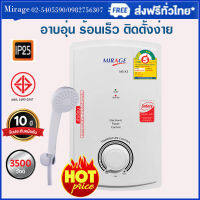 รับประกันหม้อต้ม 10 ปี สินค้าราคาถูก แบรนด์ มิราจ (Mirage) รุ่นZen 3500W /4500W  ประหยัดไฟเบอร์ 5 มีมอก.1693-2547 สินค้าคนไทย ผลิตในไทย มีศูนย์บริการ