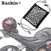 Cargo Net for Motorcycle Helmet Storage High-Elastic Double Layer Bungee Net Luggage Strap Rack Organizer for Motorbike 25X30cm