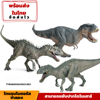 พร้อมส่ง มีเก็บเงินปลายทาง รูปไดโนเสาร์ Rex Tyrannosaurus ขนาด 30*12 ซม.ของเล่นสําหรับเด็ก โมเดลฟิกเกอร์ไดโนเสาร์จูราสของเล่นเสริมการ ไดโนเสาร์