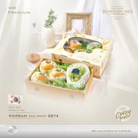 ส่งฟรี กล่องของขวัญผลไม้รวม Korean Mix fruit Set 4