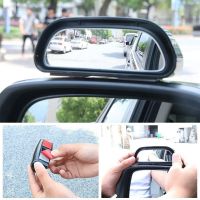 1PCS Adjustable car rearview mirror auxiliary rearview mirror General car blind spot rearview mirror