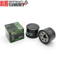 Suitable for Yamaha TMAX500 T-MAX530 TMAX560 HF oil filter oil grid filter Moto?♠✟▦