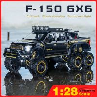 Scale 1/28 Raptor F150 / G63 Big Wheels Pickup Metal Diecast Toy Cars Model Monster Trucks For Boys Children Kids Collection