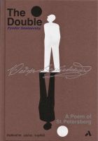 คนสองภาค [ THE DOUBLE : A Poem of St.Petersburg ]