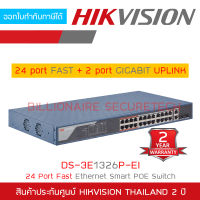 HIKVISION DS-3E1326P-EI 24-PORT FAST + 2-PORT GIGABIT Ethernet Smart POE Switch BY BILLIONAIRE SECURETECH