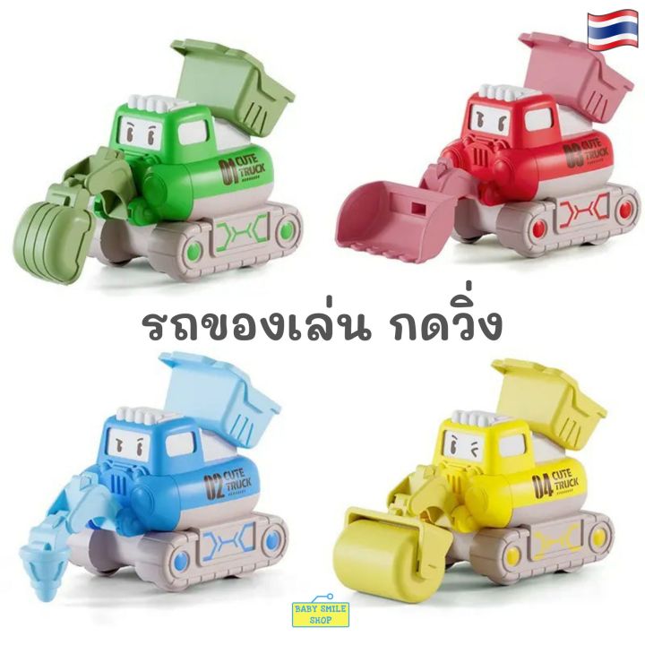 กดรถวิ่ง-รถของเล่นเด็ก-รถของเล่นโมเดล-ของเล่นเด็ก-ของเล่นไดโนเสาร์-ของเล่นเป็ด-ของเล่นเด็กโต-รถของเล่น-ของเล่นเสริมทักษะ-toycar-sm061-3