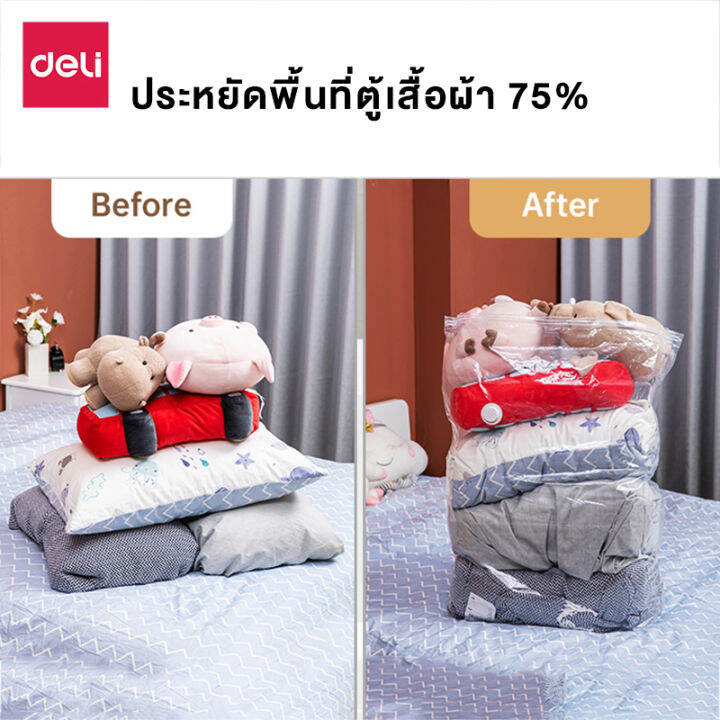 deli-ถุงสูญญากาศ-ถุงสูญญากาศจัดเก็บของมีวาล์ว-ถุงเก็บเสื้อผ้า-ประหยัดพื้นที่-สามารถใช้งานซ้ำ-storage-vacuum-bag