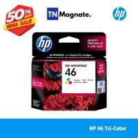 [หมึกพิมพ์อิงค์เจ็ท] HP 46 Tri-color Ink Cartridge [CZ638AA] (หมึกสี) #หมึกเครื่องปริ้น hp #หมึกปริ้น   #หมึกสี   #หมึกปริ้นเตอร์  #ตลับหมึก